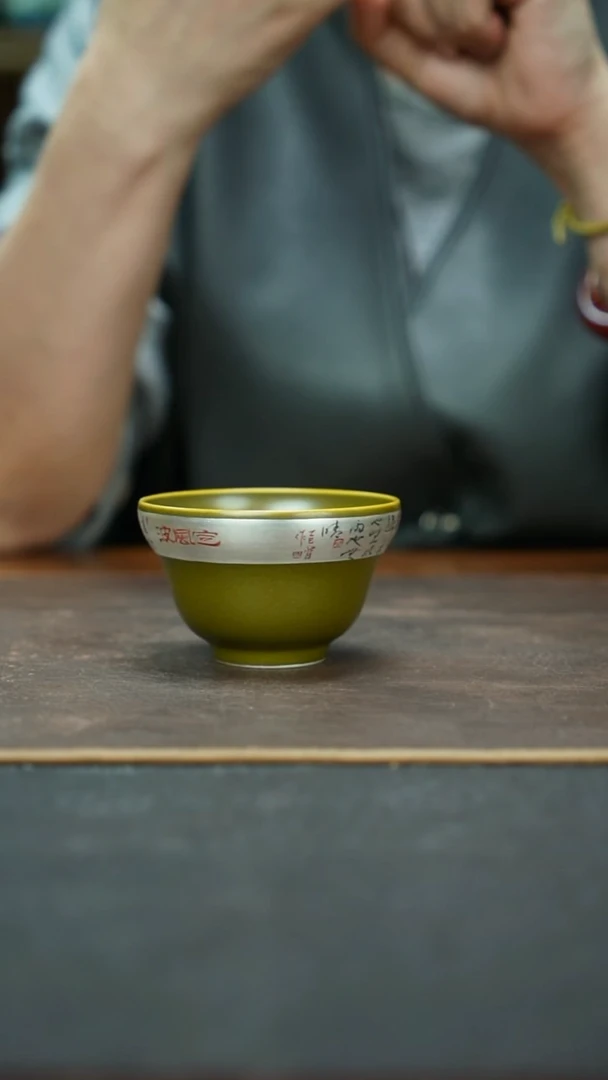 杯景德镇茶叶末包银诗文葫芦杯