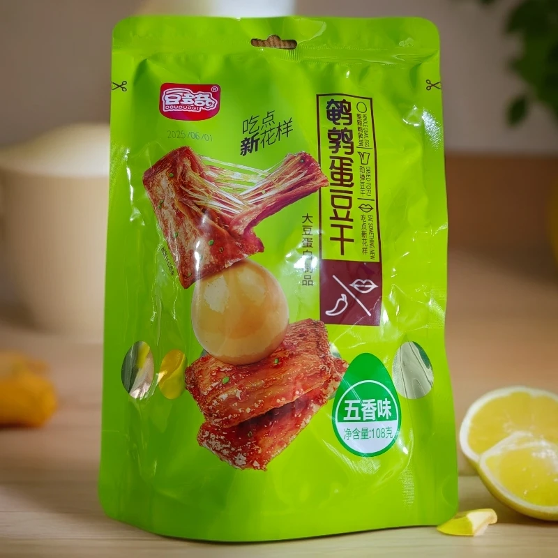 【铭哥食品仓】全疆包邮鹌鹑蛋豆干多种口味开袋即食美味休闲小吃