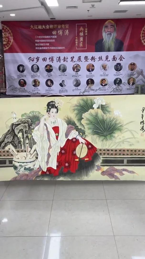 国画田博涛老师手绘国画23