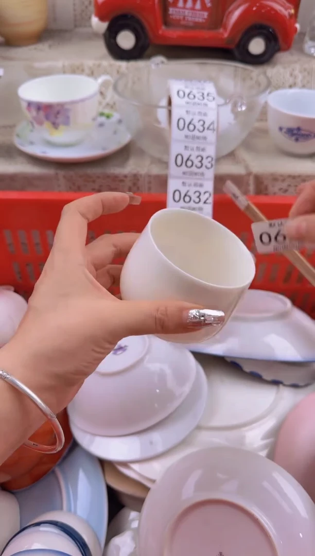 629默认微瑕，满20元包邮