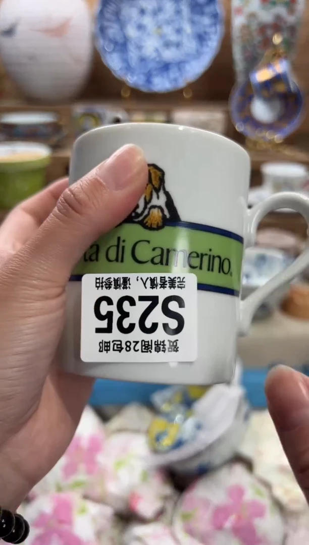 瓷片双**林     S235