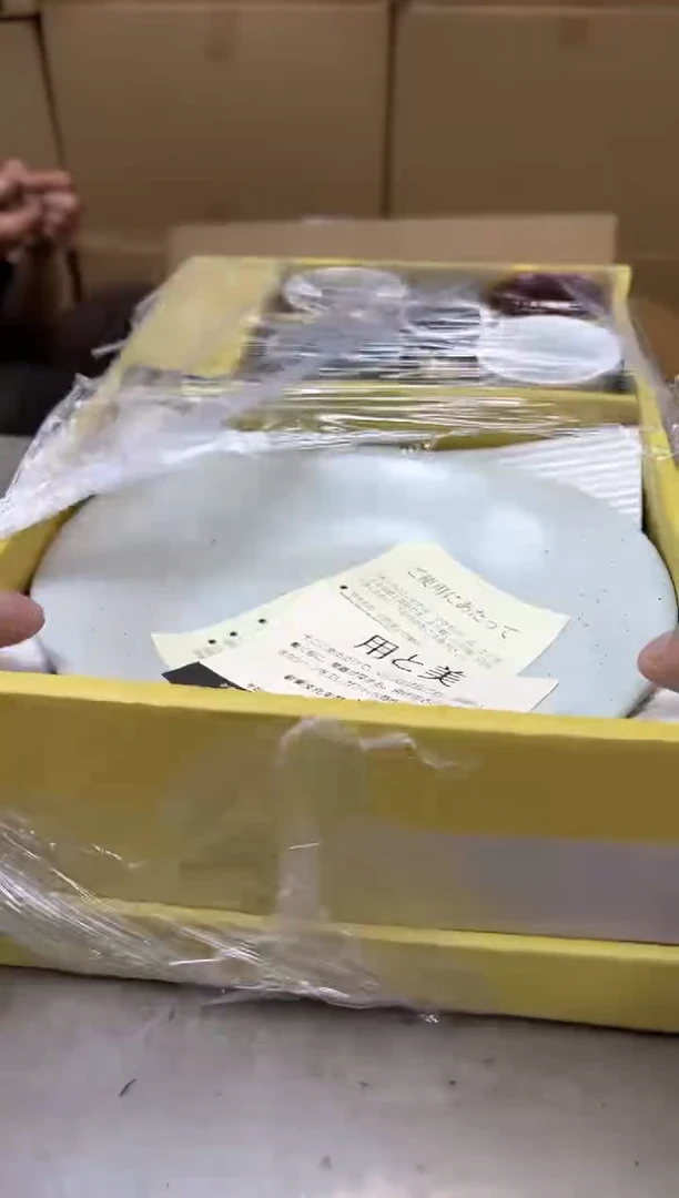 瓷片1810聚宝缘优品精选