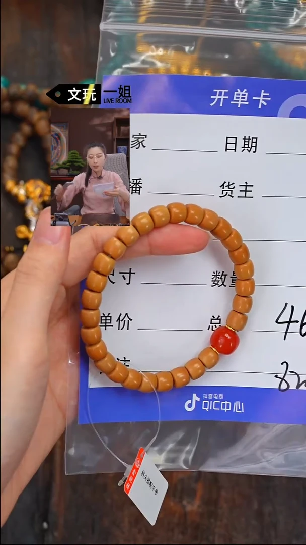 【闪购商品】橄榄核吊坠未镶嵌南红
