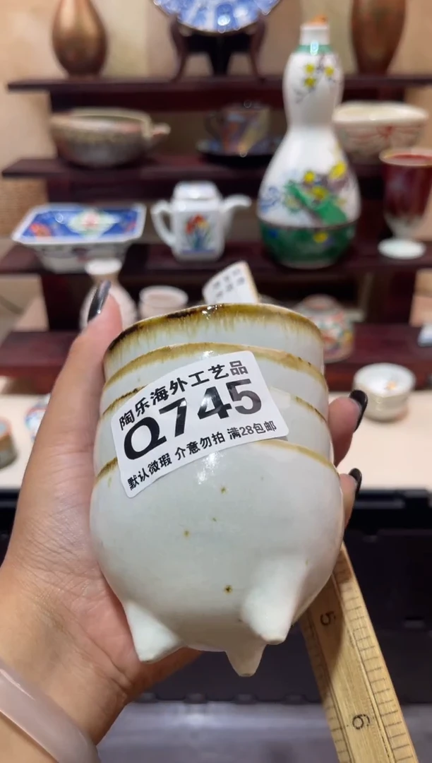 瓷片福**庄        Q745