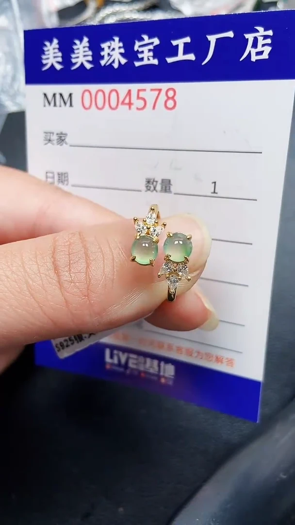 颈饰银S925镶嵌翡翠4578
