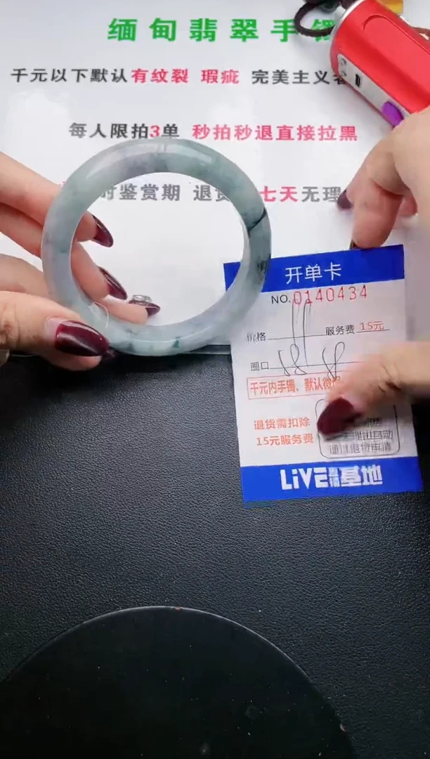 翡翠手镯未镶嵌·34
