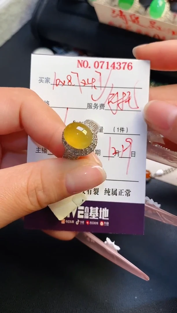 未镶嵌戒指翡翠铜托