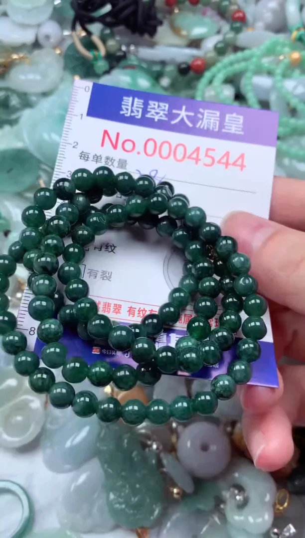 吊坠(不含链)未镶嵌翡翠4544