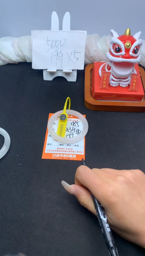 【闪购商品】石英质玉手镯未镶嵌085--53.4