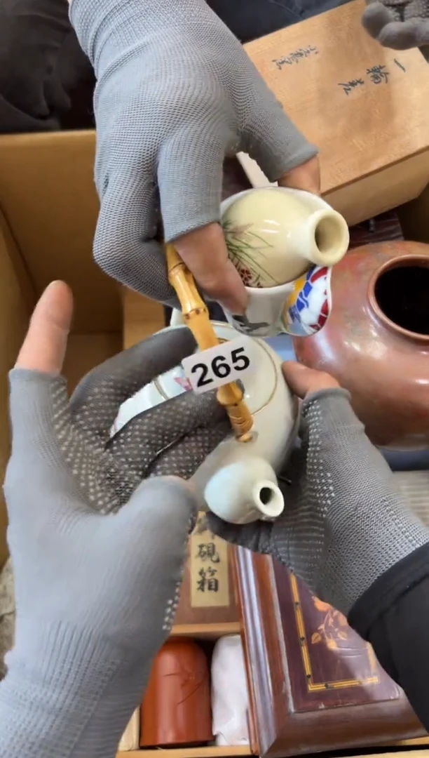 瓷片265中古商品，谨慎参拍