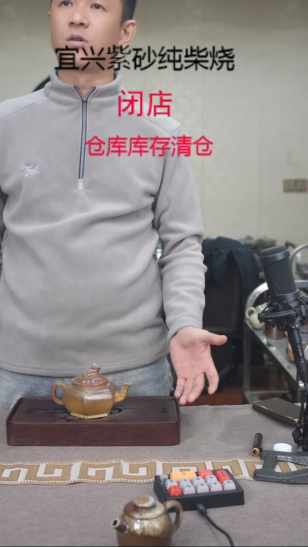 茶壶紫砂宜兴柴烧紫砂壶