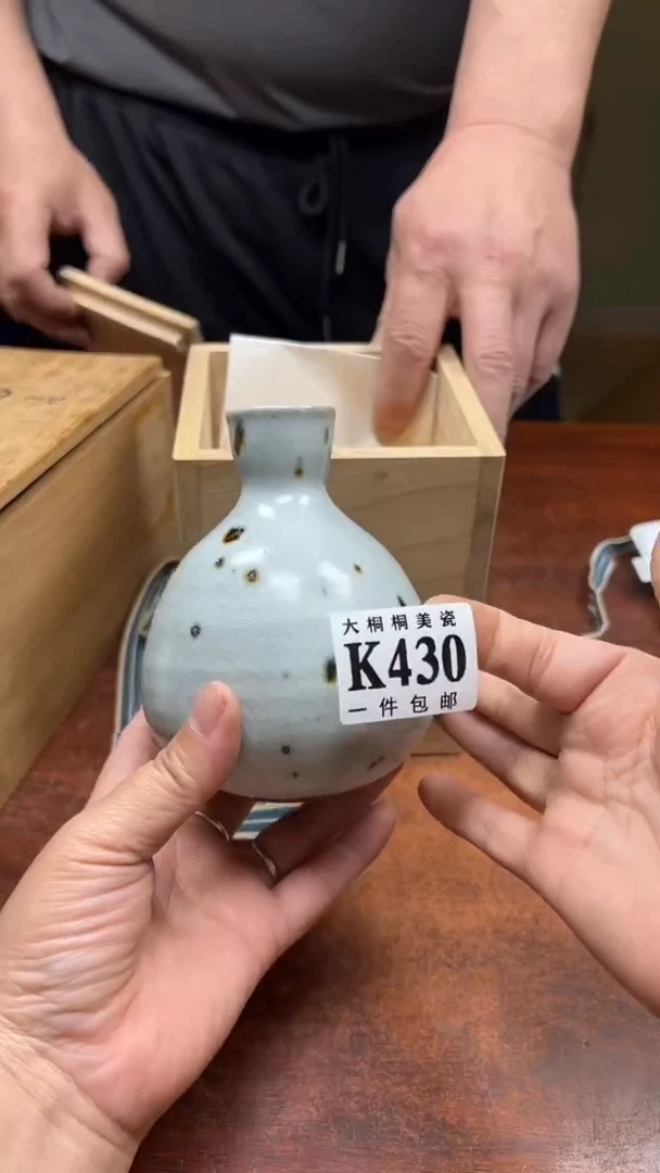 【闪购商品】杯大桐桐美瓷1号商品430