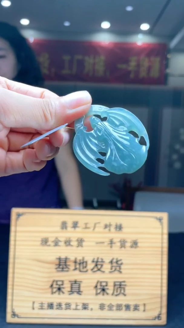 未镶嵌定制翡翠********396