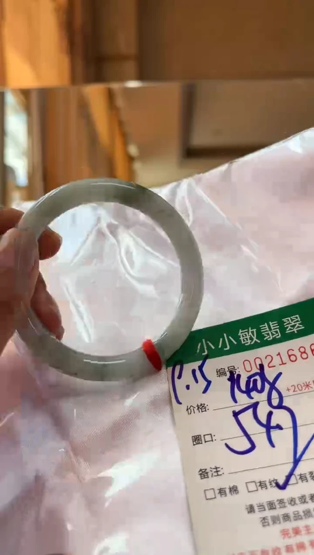 未镶嵌手镯翡翠A货手镯/微瑕