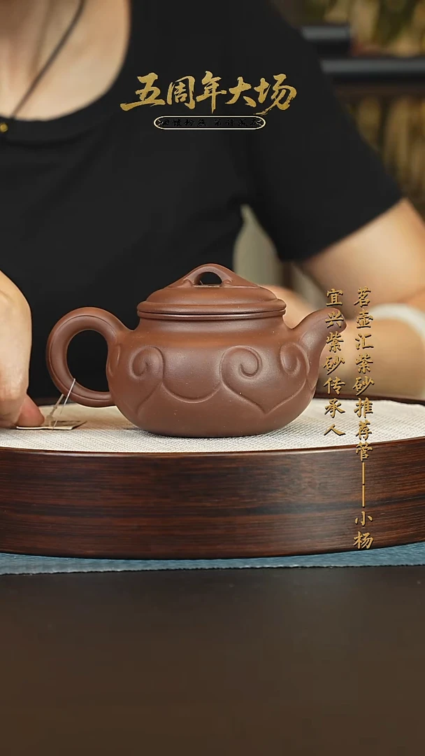 茶壶紫砂紫砂壶