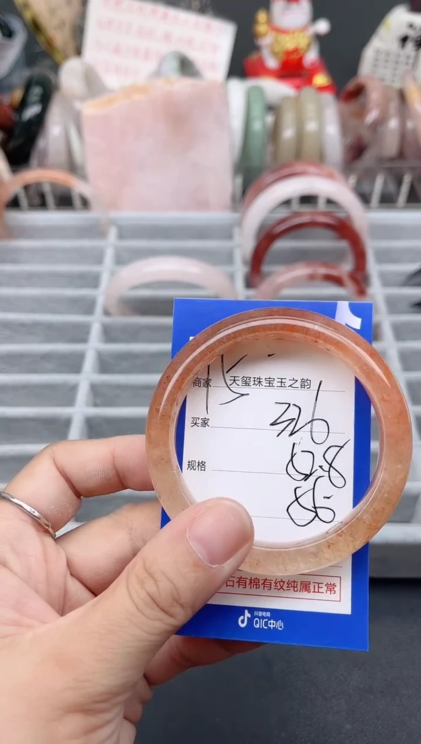 未镶嵌手镯石英质玉326
