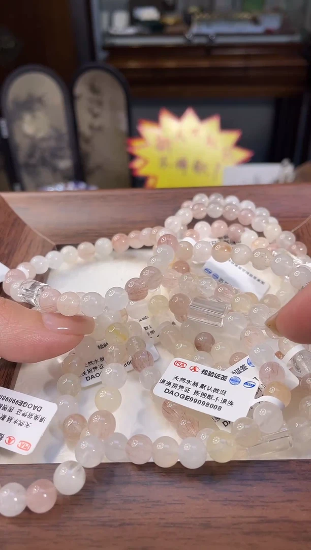 未镶嵌手串水晶兔毛