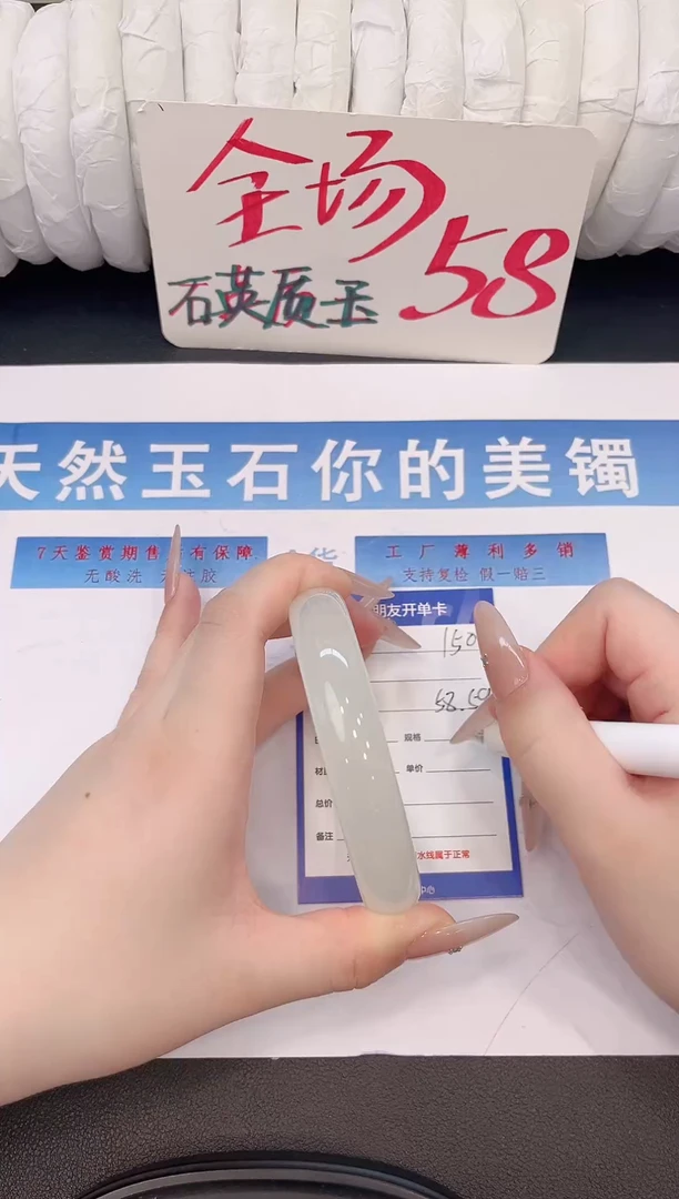 未镶嵌手镯石英质玉H151微色差