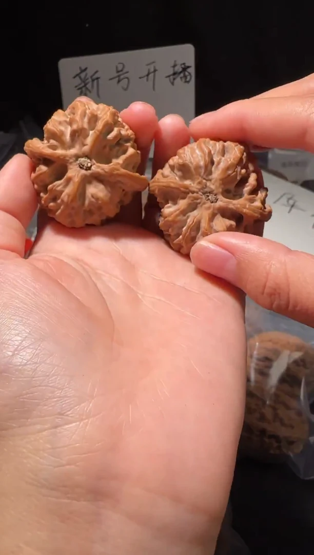 把件文玩核桃42苹果园