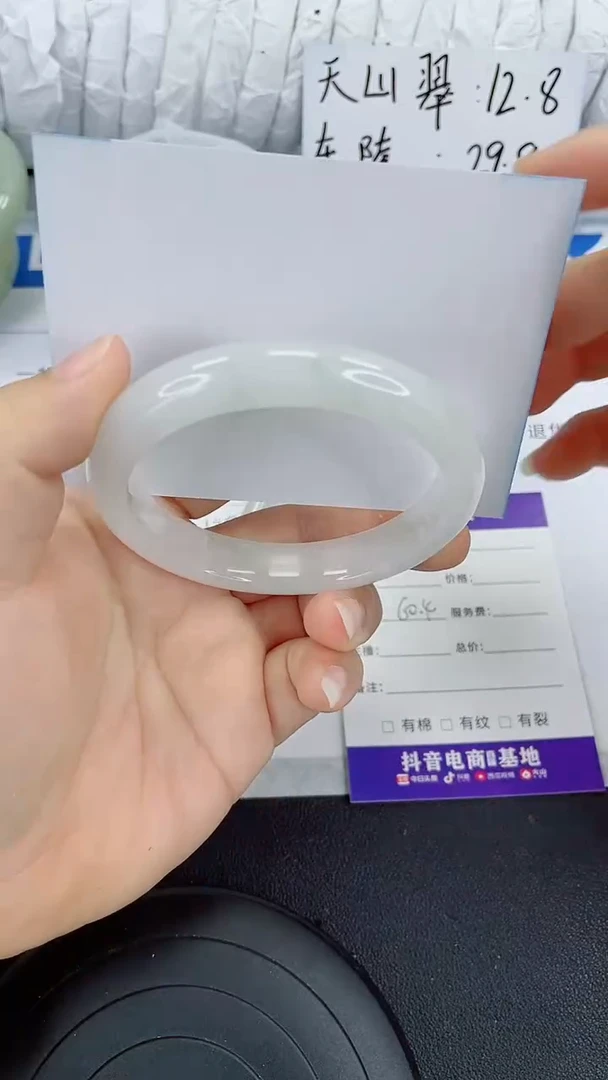 未镶嵌手镯石英质玉25-60/61