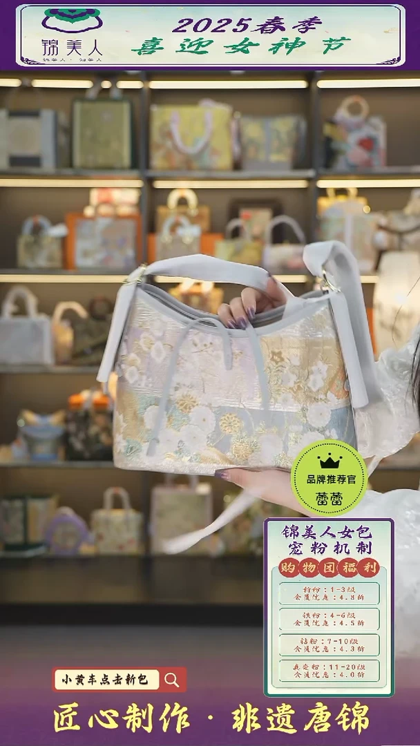 【闪购商品】织绣蕾蕾女神节非遗唐锦浅灰色中凯瑞29