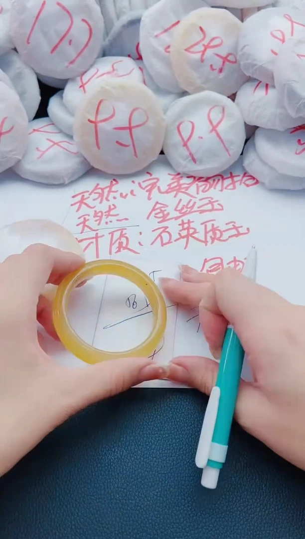 未镶嵌手镯石英质玉K5-56-57