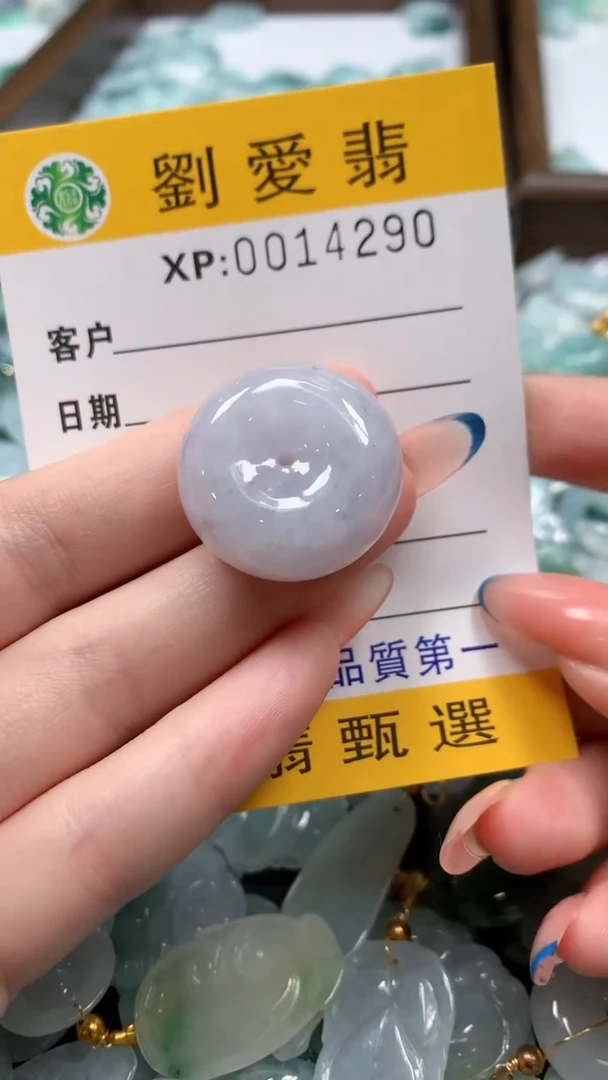 翡翠未镶嵌颈饰翡翠A货 多样性发其一（不含链）