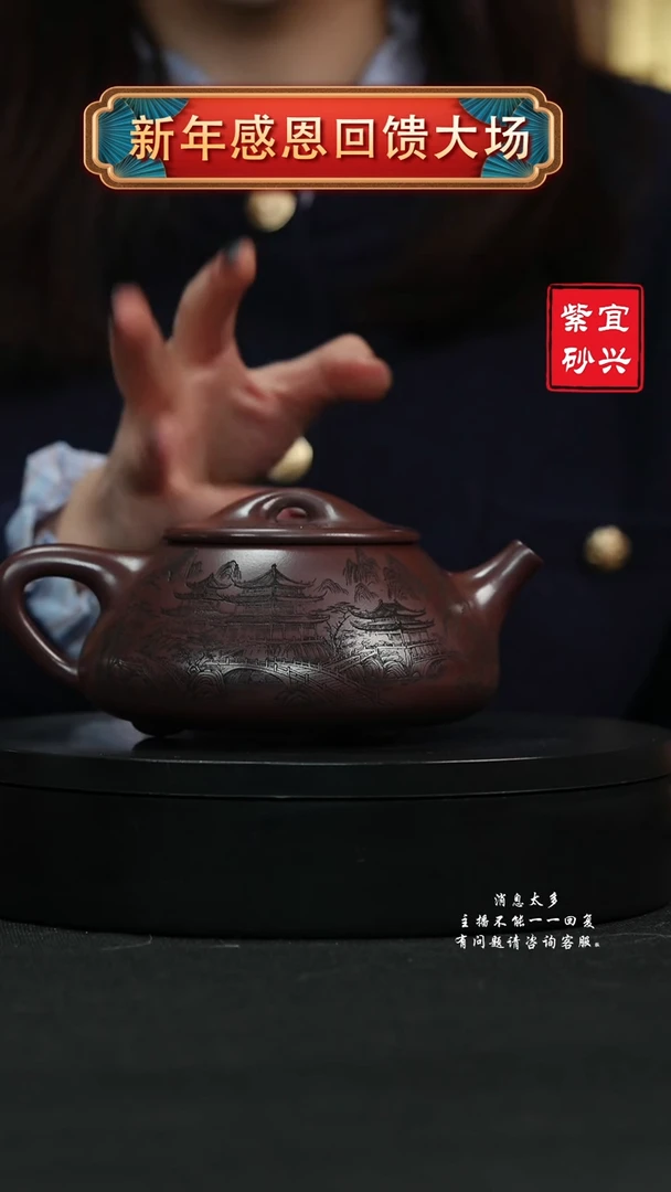 【闪购商品】紫砂茶壶6 景舟石瓢手工紫砂壶