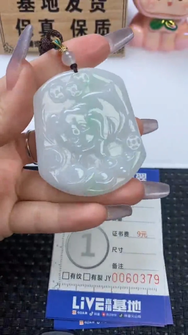 颈饰未镶嵌翡翠