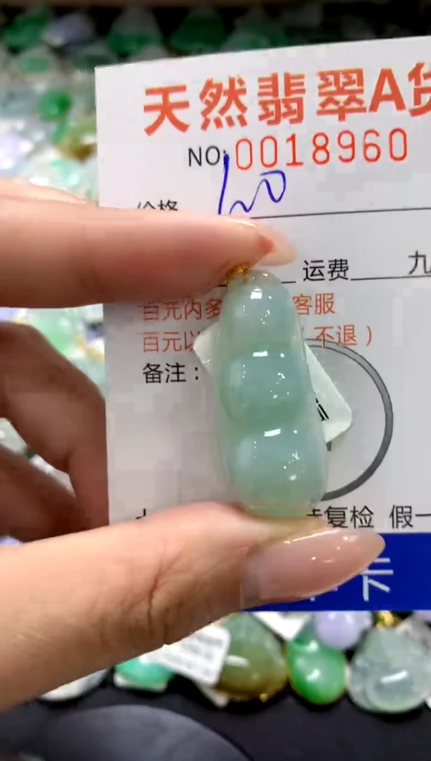 颈饰18K金镶嵌翡翠11111111111111111