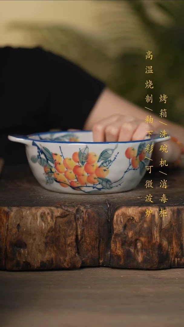 瓷片景德镇高温釉下彩可微波烤箱洗碗机
