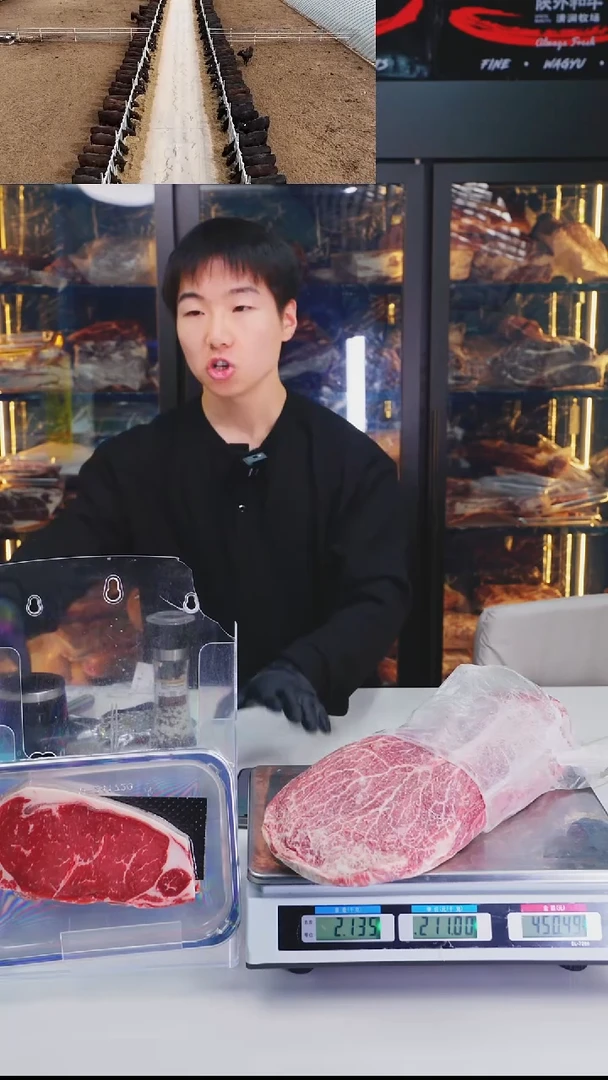 24中国大陆a1板腱2.1kg