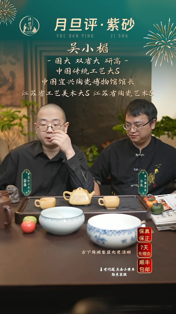 茶壶紫砂wxm 四方壶套组 黄金段 360+水洗+降茶器