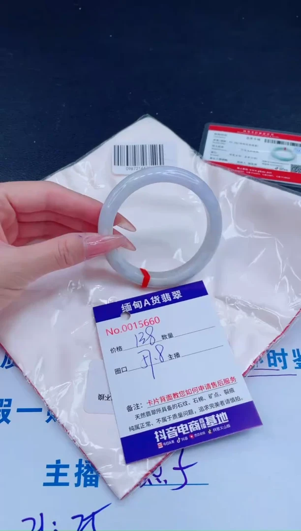 未镶嵌手镯翡翠0