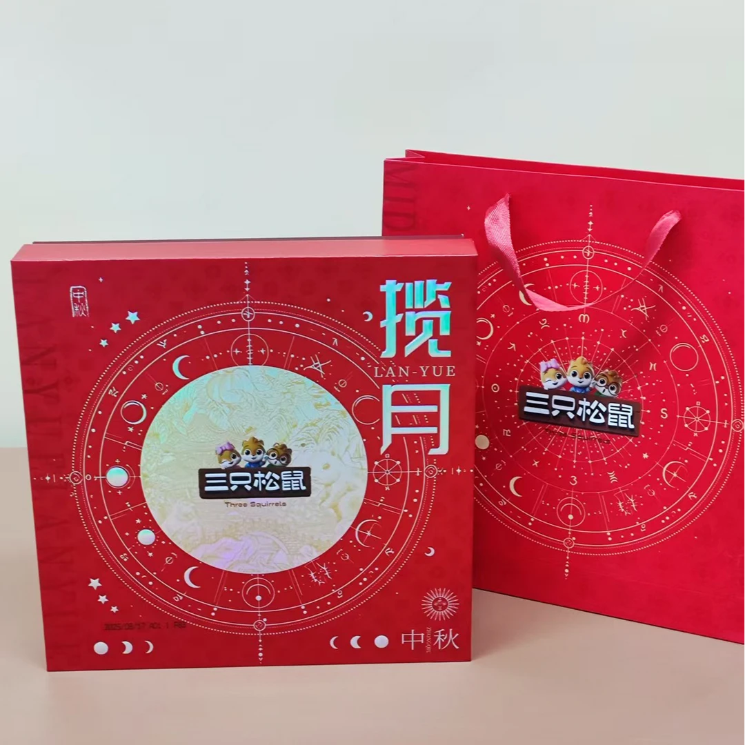 三只松鼠 · 揽月月饼礼盒580g