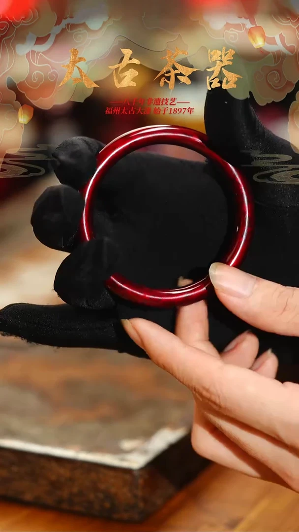 @52-65没有56圈口赤宝砂手镯@非遗大漆