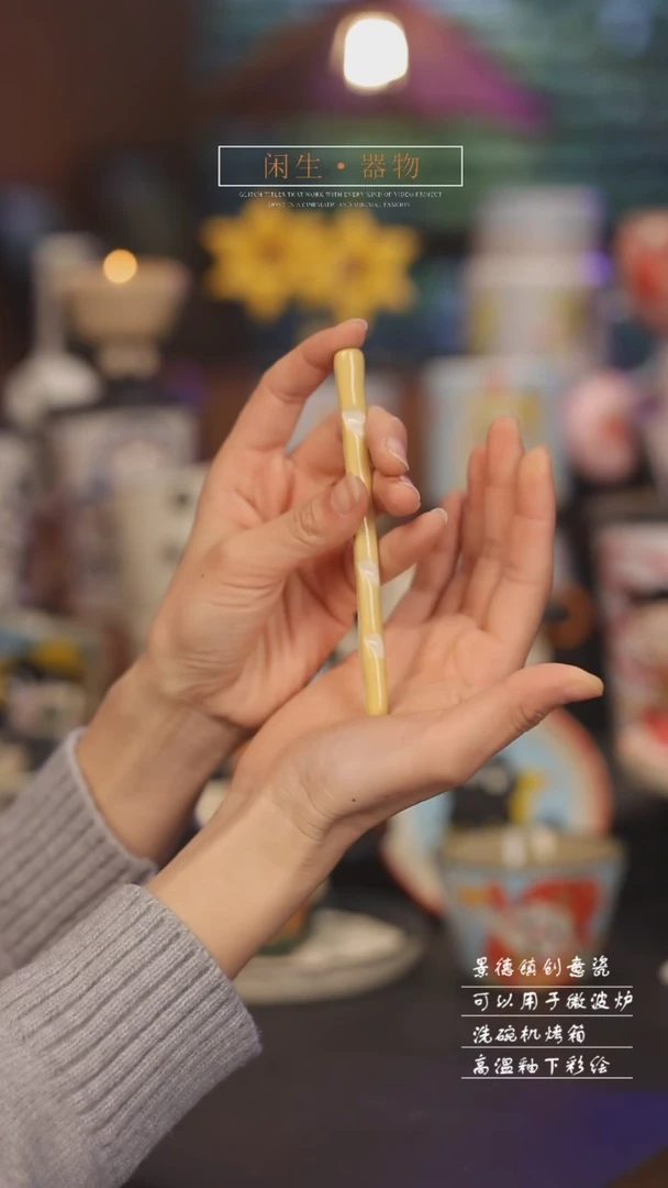 【闪购商品】景德镇可爱设计师款陶瓷