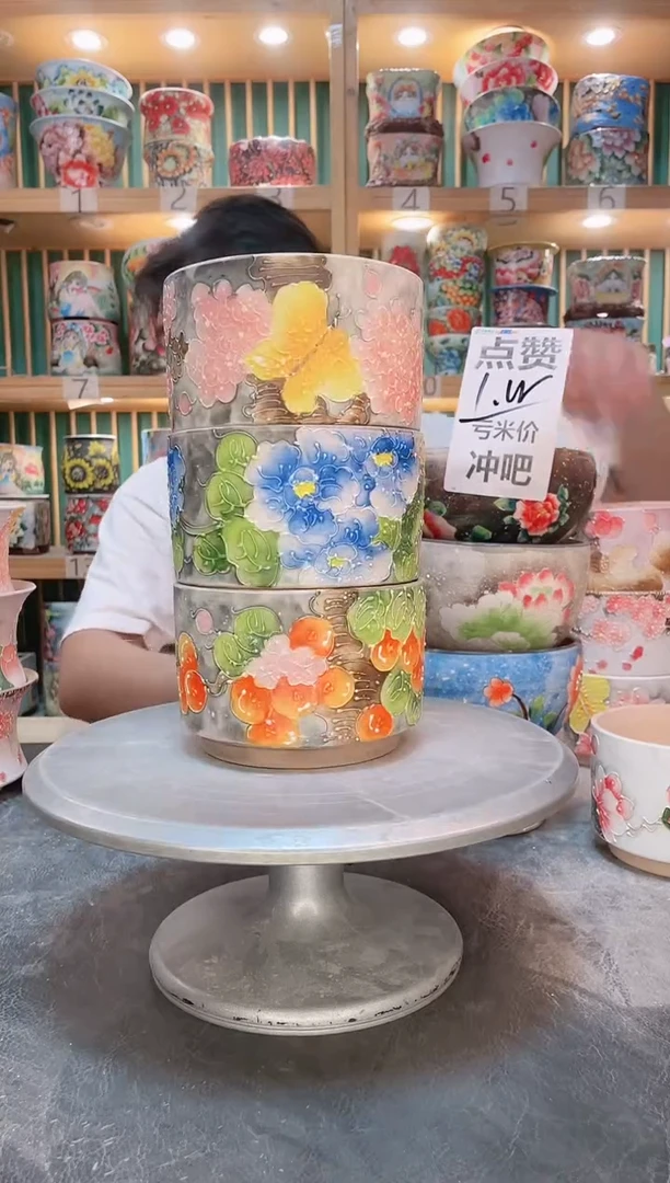 瓷片默认微瑕一物一拍0903-055-3个