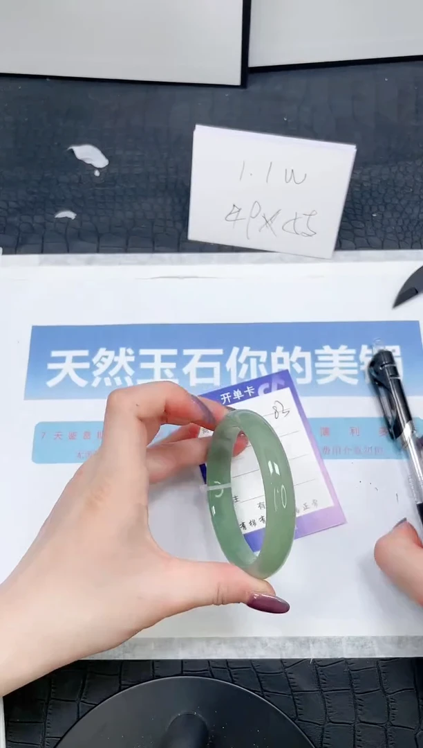 【闪购商品】石英质玉手镯未镶嵌84-60.4