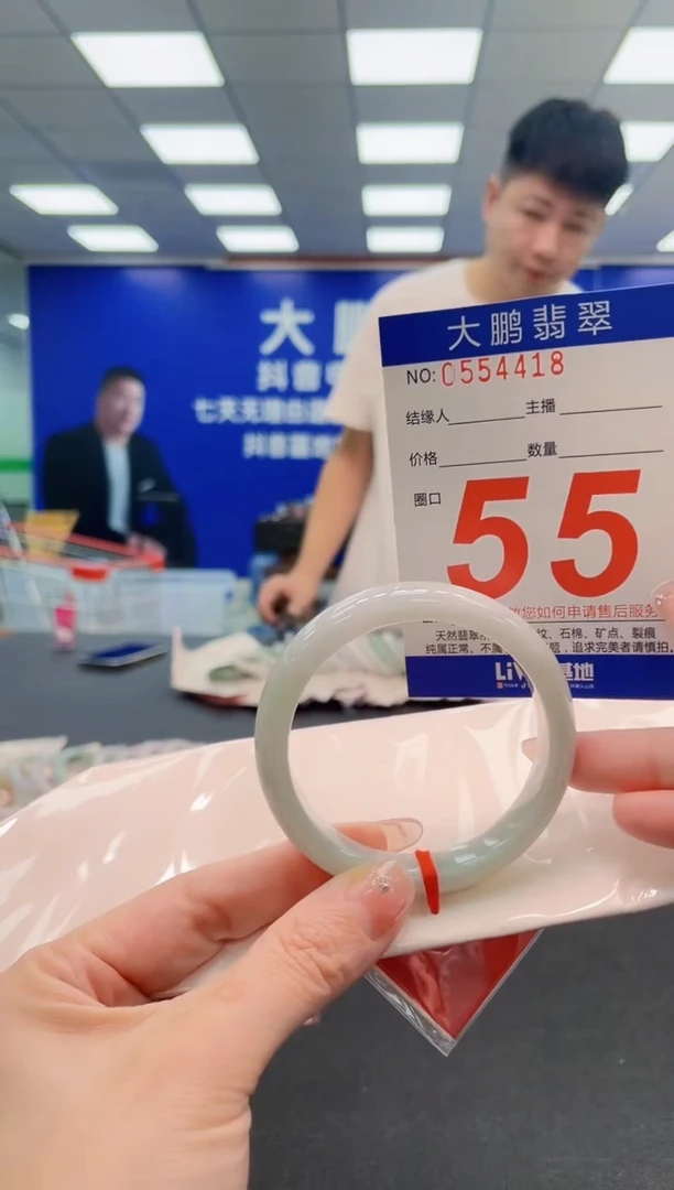 翡翠手镯未镶嵌AAAAAAAAAAAAAAAAAA