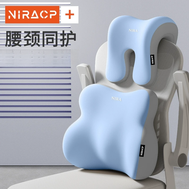 英国换新英国办公室椅子头枕加装护颈靠枕工位久坐神器腰