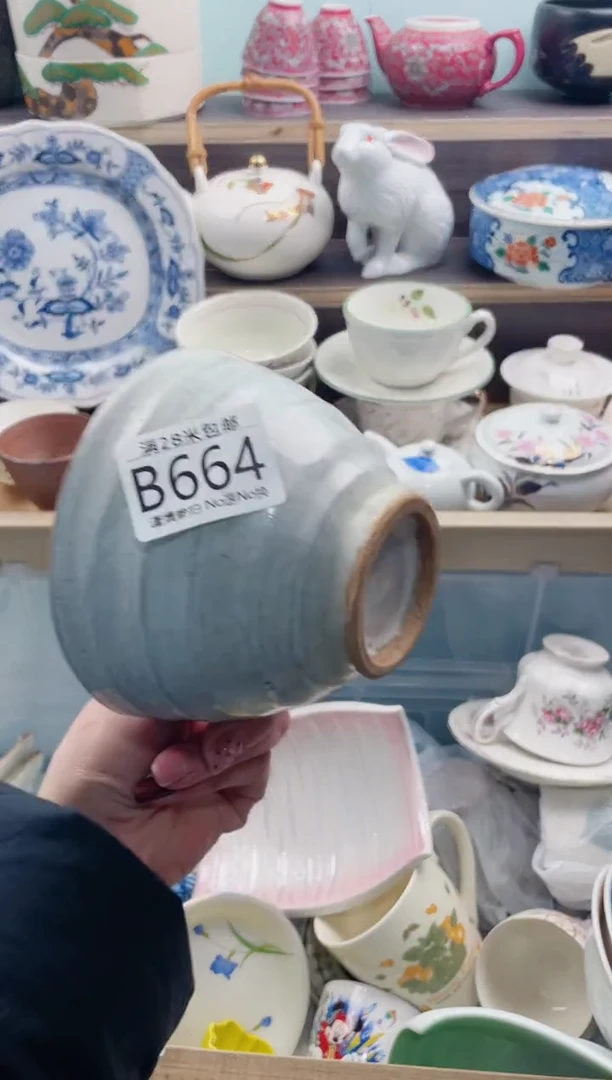 【闪购商品】B664***********