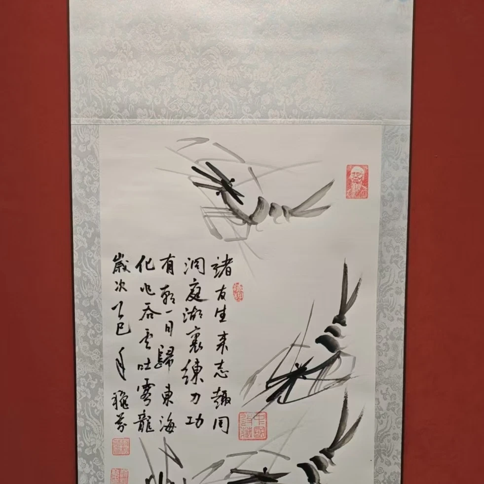 赵秋芬作品 《五福临门》三尺