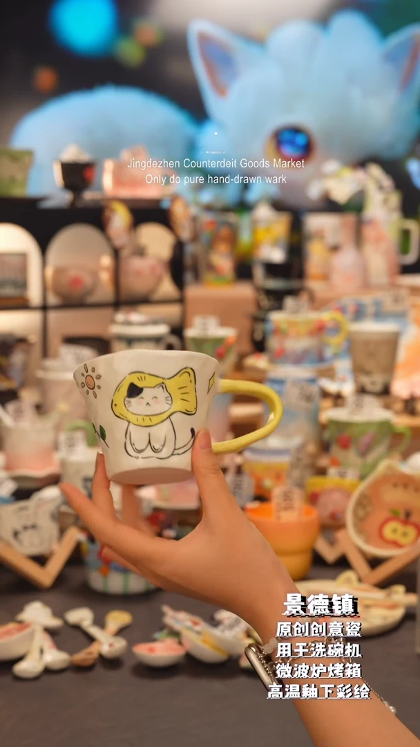 杯子799景德镇手工手绘高温釉下彩