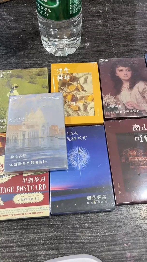 8-16 明信片 随机10盒