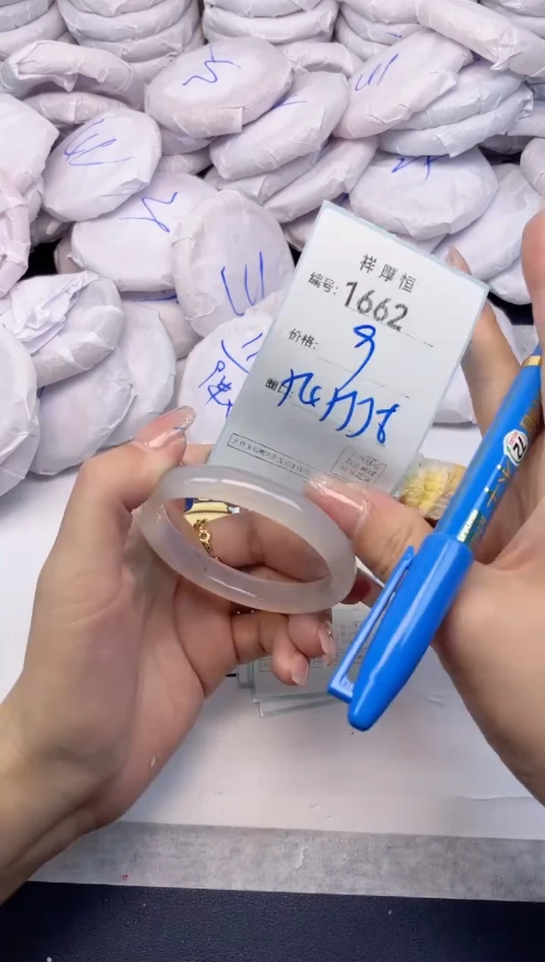 玛瑙/玉髓手镯未镶嵌1662