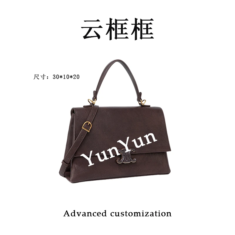【云云甄选】QYX-81668-巧克力-轻奢时尚女士新款单肩斜挎包