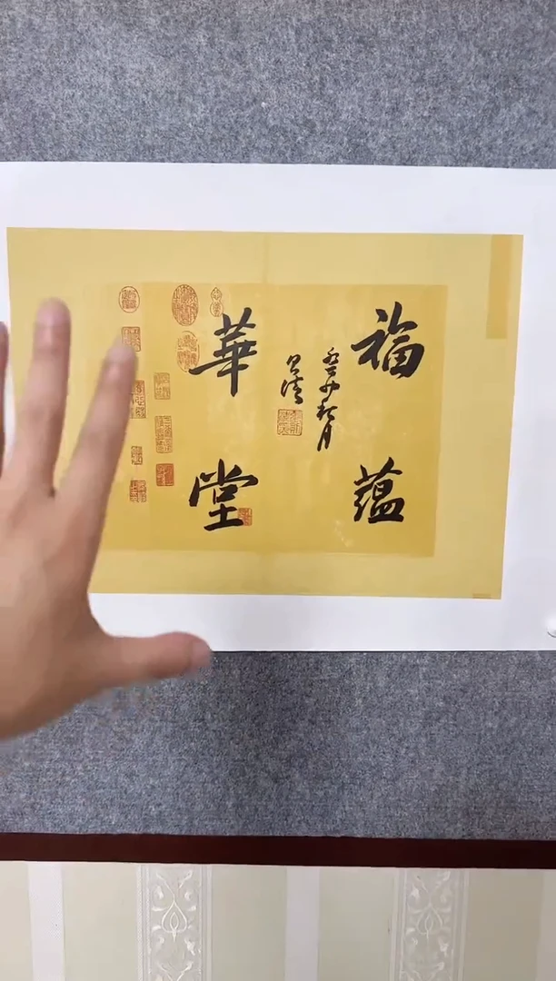 书法11111111111111111111