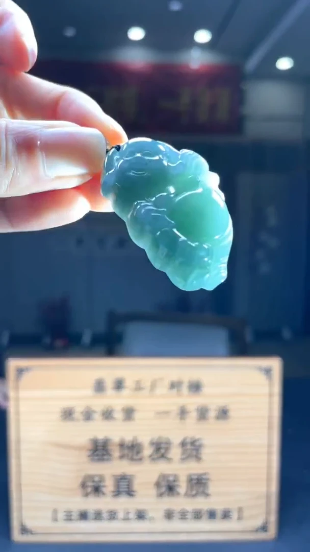 未镶嵌定制翡翠********26