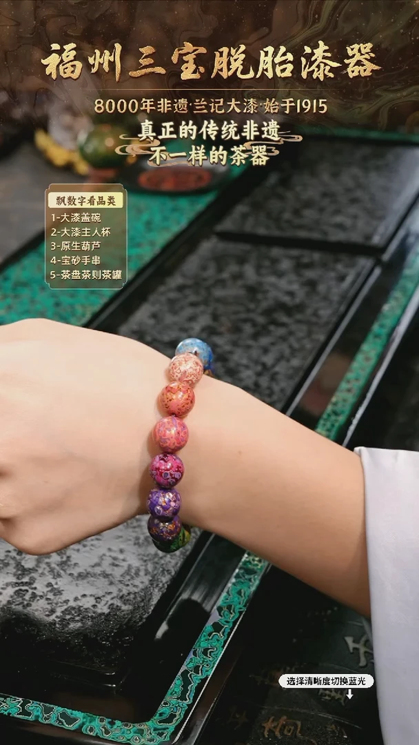 兰记手工漆器-一物一拍 以商品图片为主